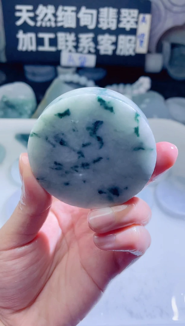 颈饰未镶嵌翡翠4533