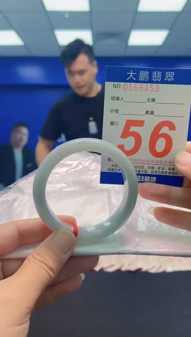 未镶嵌手镯翡翠AAAAAAAAA