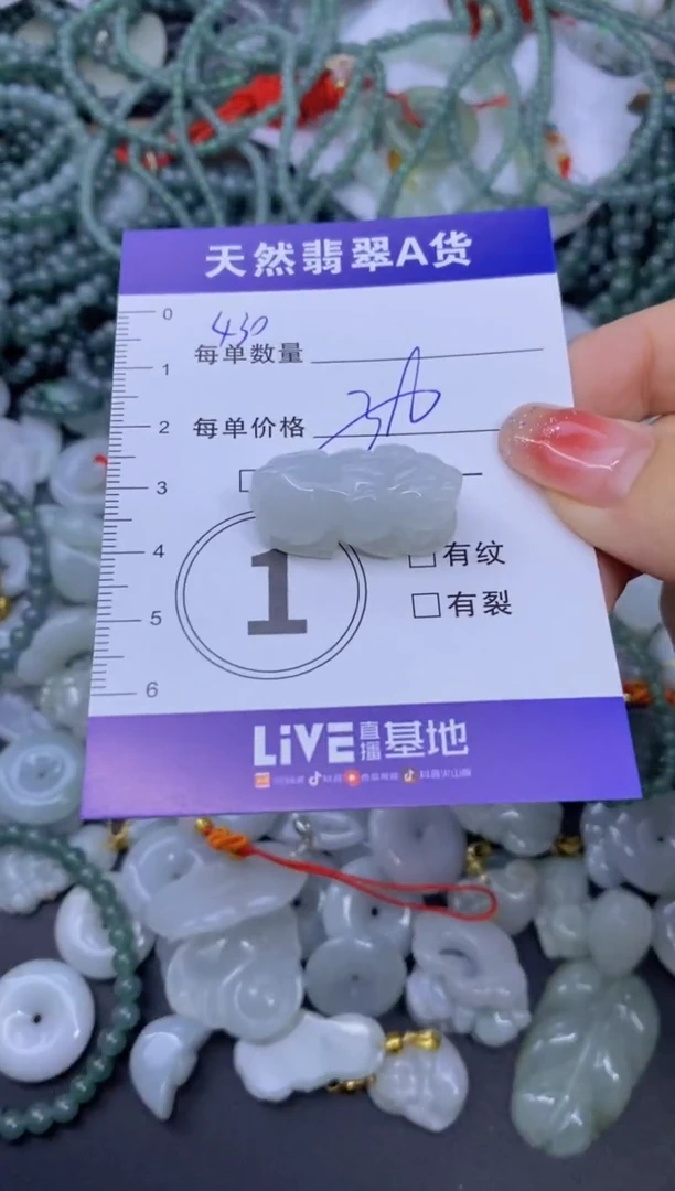 颈饰未镶嵌翡翠天然翡翠A货批量多样性发一件
