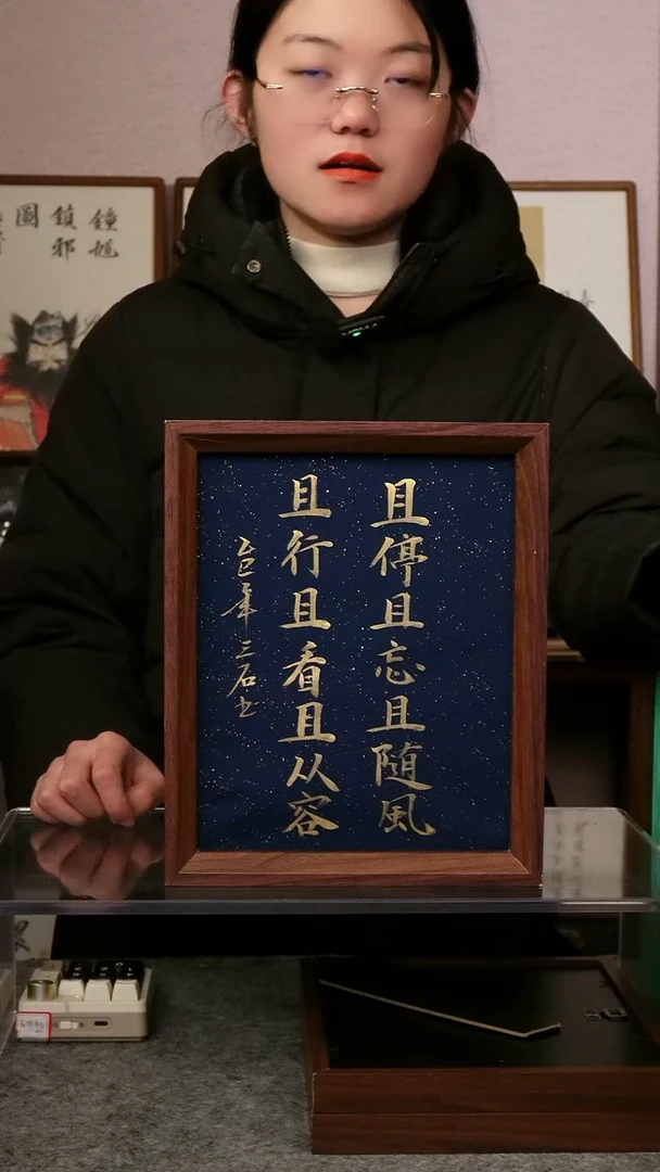 且停且忘且随风