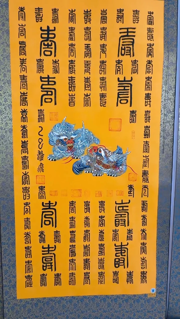 国画百财百财百财