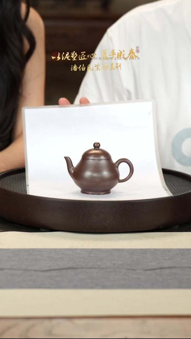 茶壶紫砂?****神藏品紫砂壶