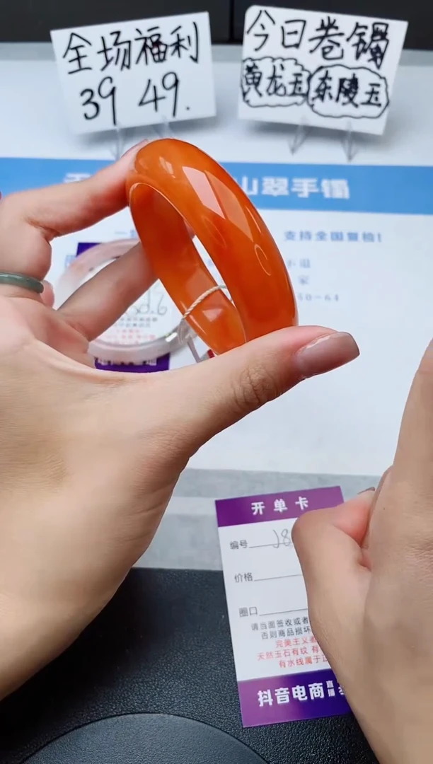 石英质玉手镯未镶嵌j85-H2