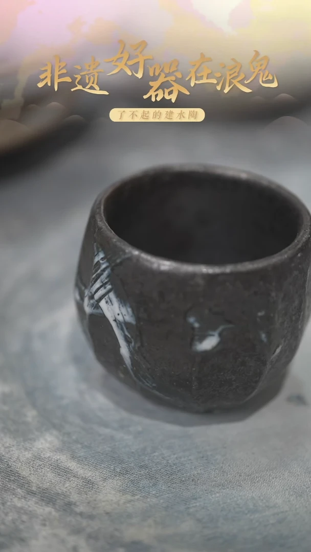 浪鬼家生活陶系列特*泰杯