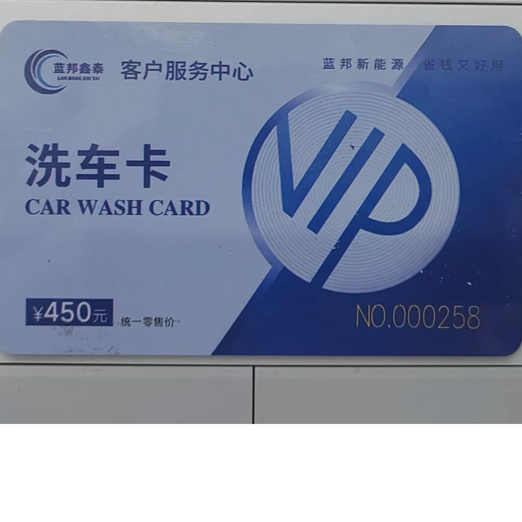 本地洗车99洗10次人工洗车30分钟