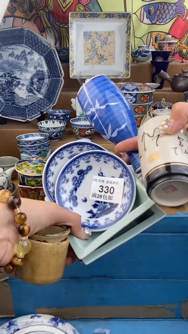 【闪购商品】杯瓷色工艺品品品品330