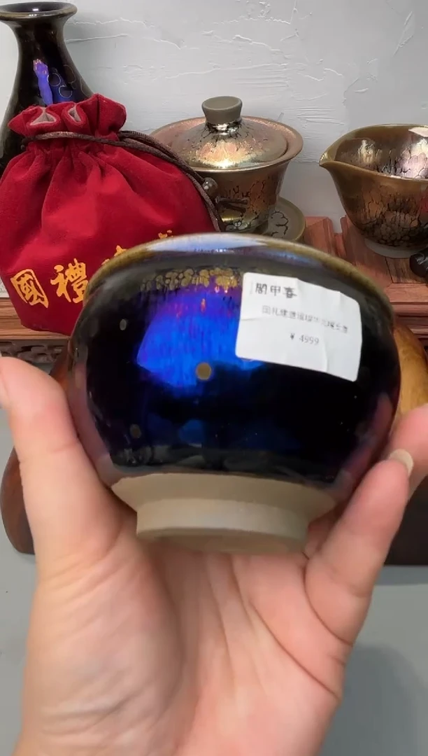 茶盏春申阁福利1只璀璨华光将军盏