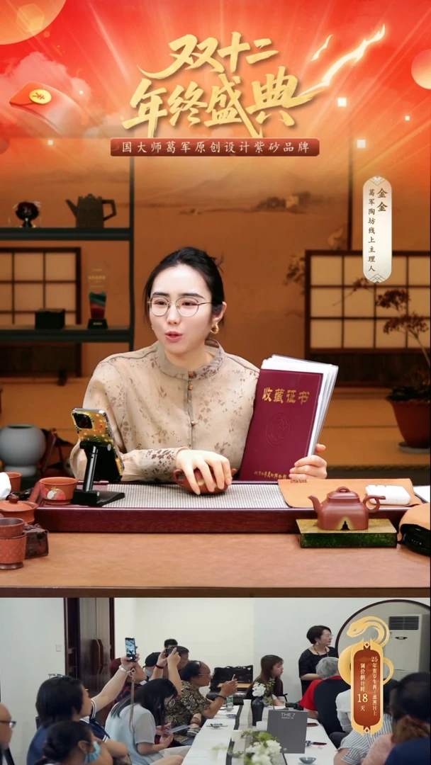 茶壶紫砂※**卍葛军陶坊《陶律》