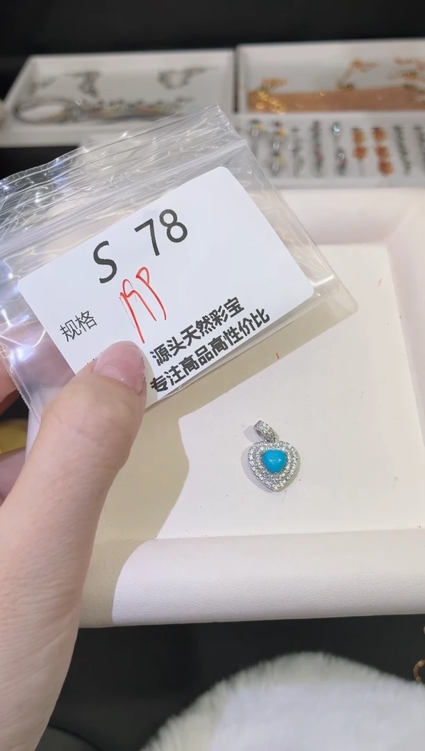 无吊坠925银多样性发一S78