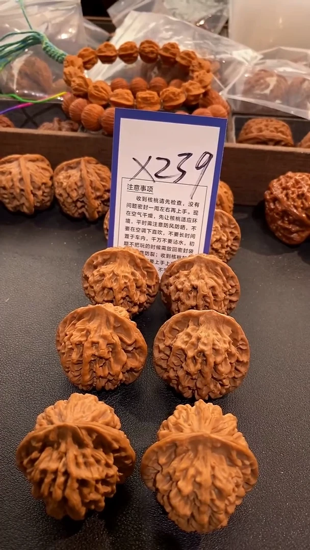 把件文玩核桃39秦闷