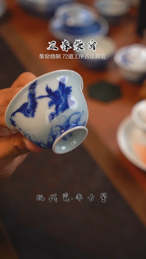 s****.正春堂平沙落雁杯B品