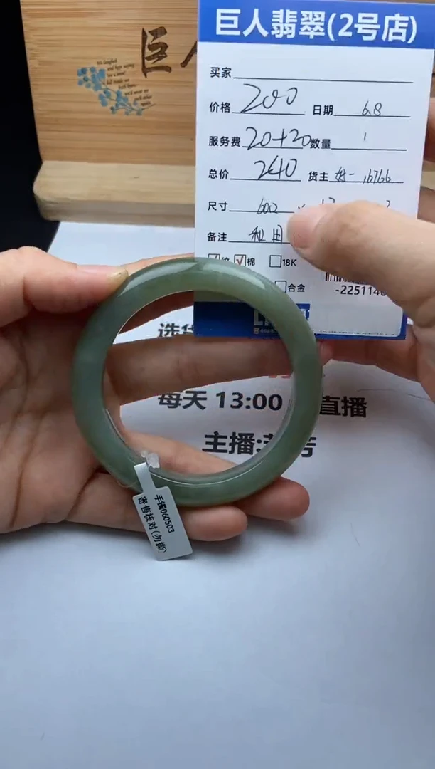 和田玉未镶嵌颈饰手镯多人-22511465