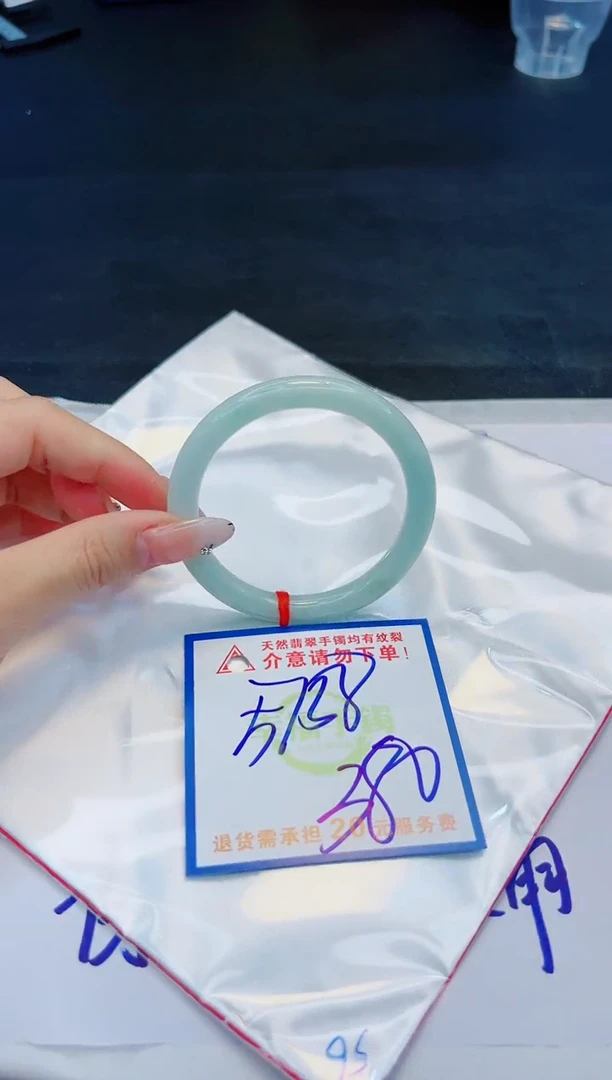 【闪购商品】翡翠手镯未镶嵌，质检证书图片色彩偏黑白