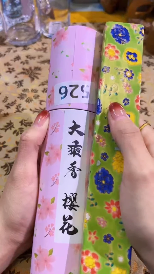 【闪购商品】瓷片陶茶666文玩周边多人