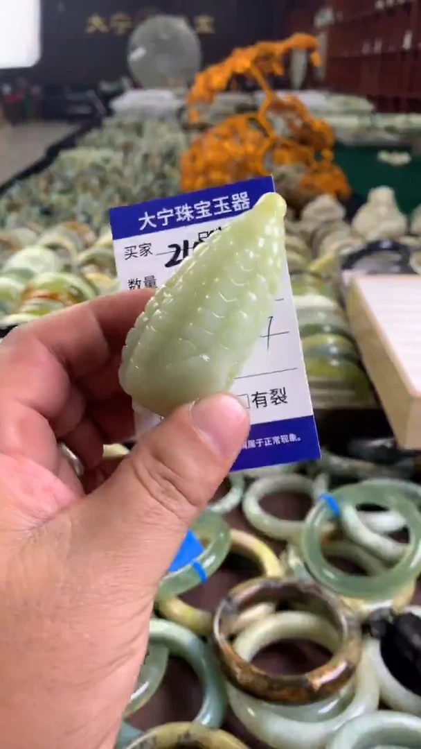 未镶嵌蛇纹石玉颈饰晓*2104