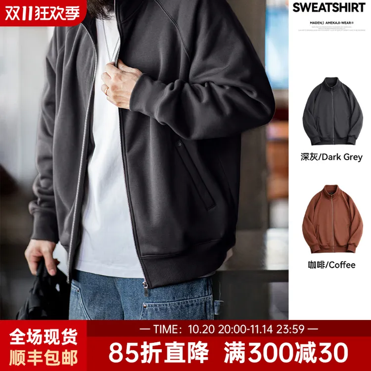 马登工装美式休闲摇粒绒开衫卫衣学院风立领加绒运动拉链外套男春