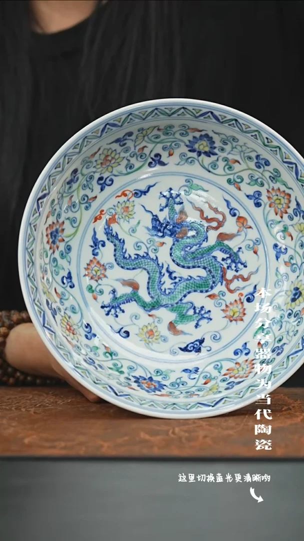 陶瓷九鸣瓷艺限时高货福利——撇口高足内绘绿龙