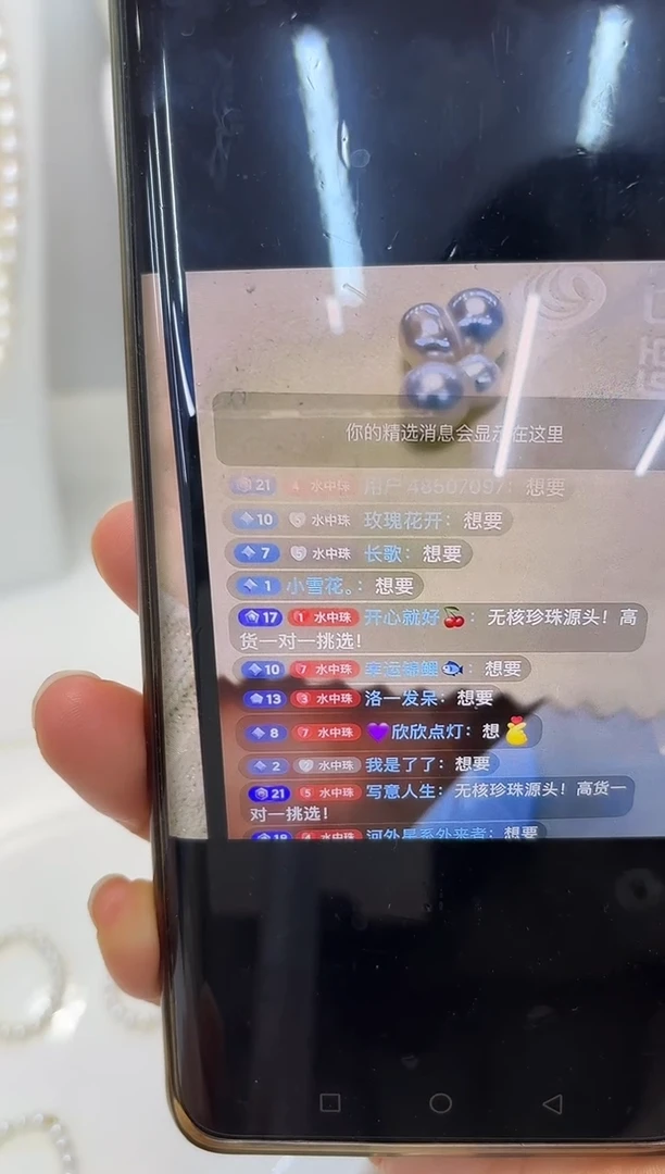 【闪购商品】淡水珍珠颈饰银S925镶嵌吊坠加红绳