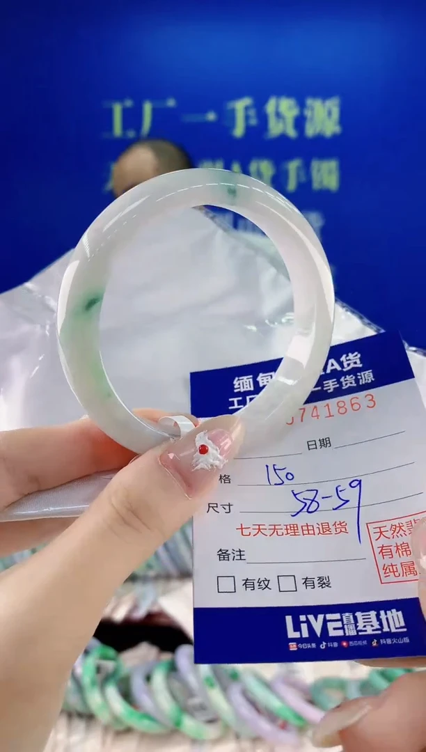 未镶嵌手镯翡翠63