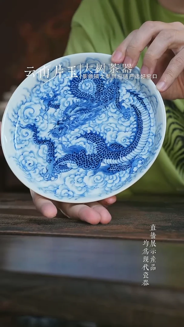 杯子刘建锋窑云龙纹壶承