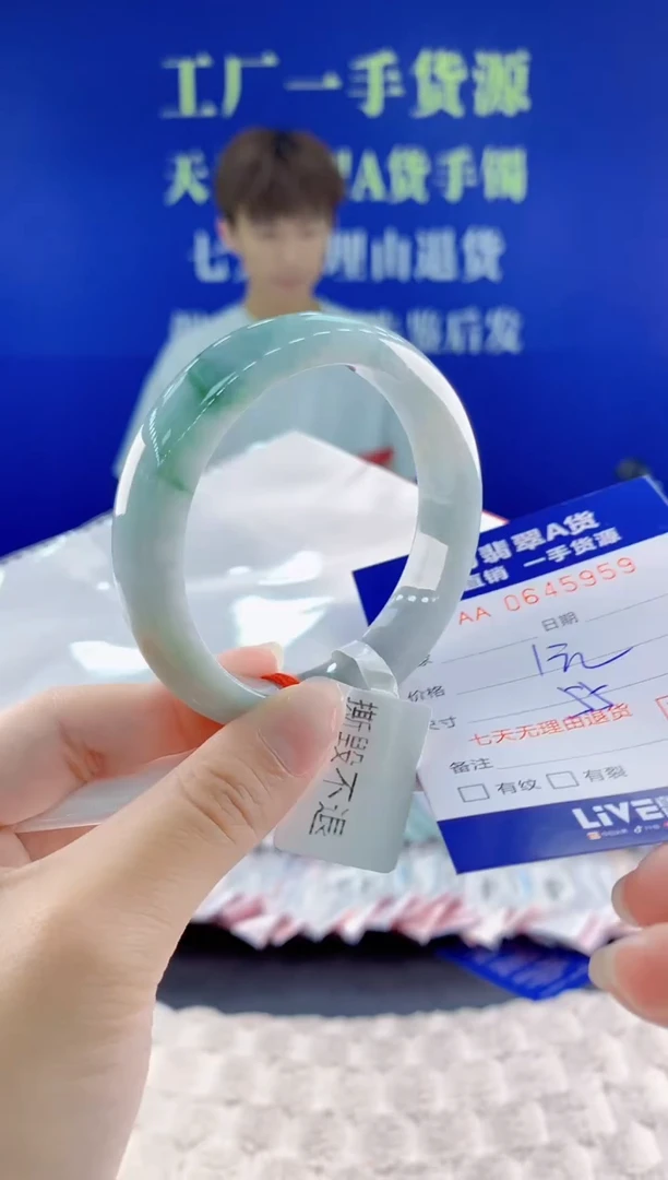 翡翠手镯未镶嵌59天然翡翠A货