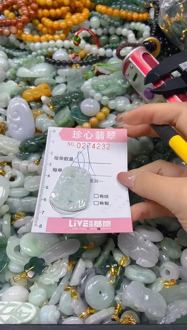 翡翠未镶嵌颈饰闪购0274232多样性发其一
