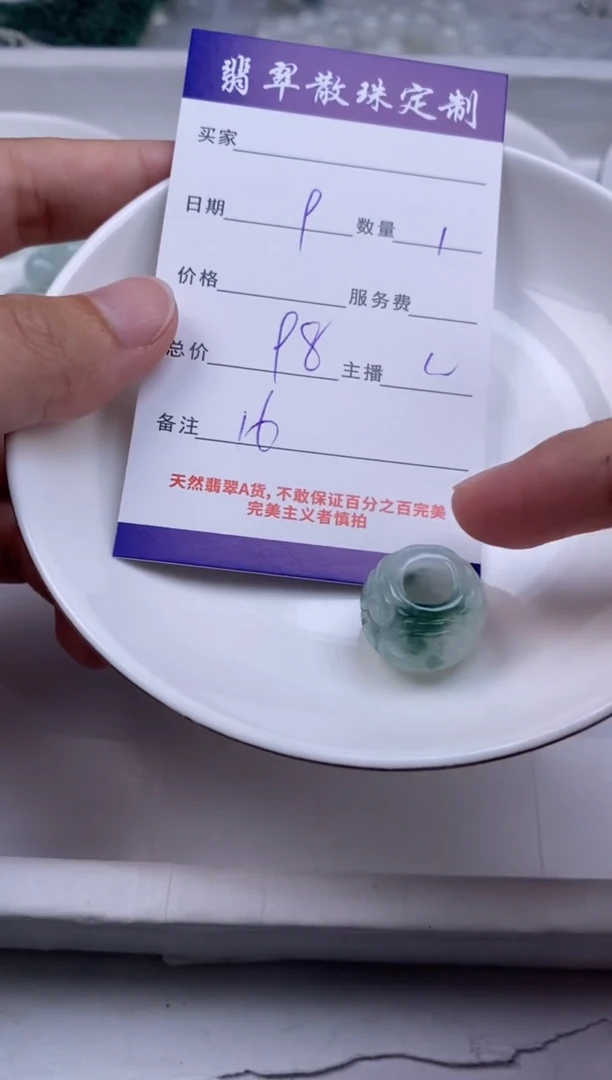 翡翠未镶嵌颈饰贞城散珠批发DIY编制