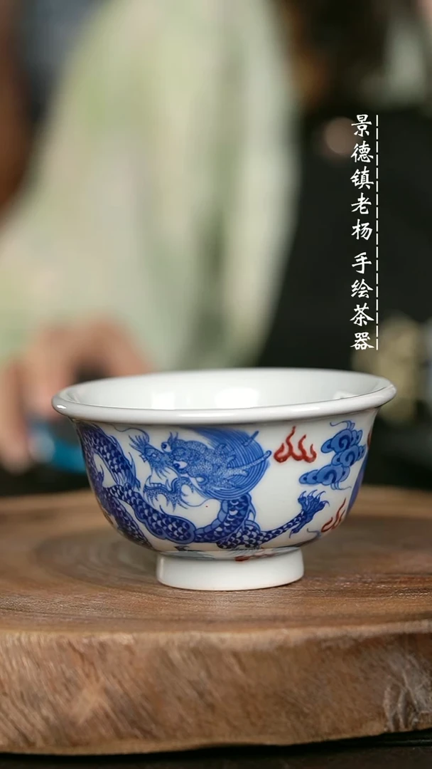 微瑕福利手绘高温瓷 气 点工龙 大压100c