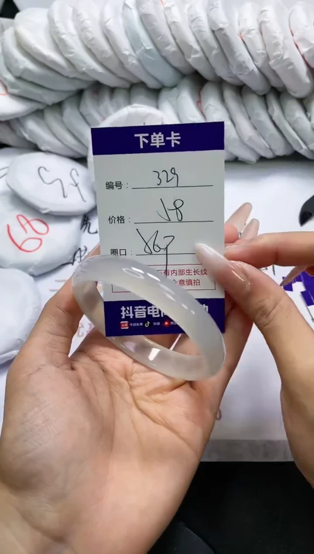 未镶嵌手镯玛瑙/玉髓329