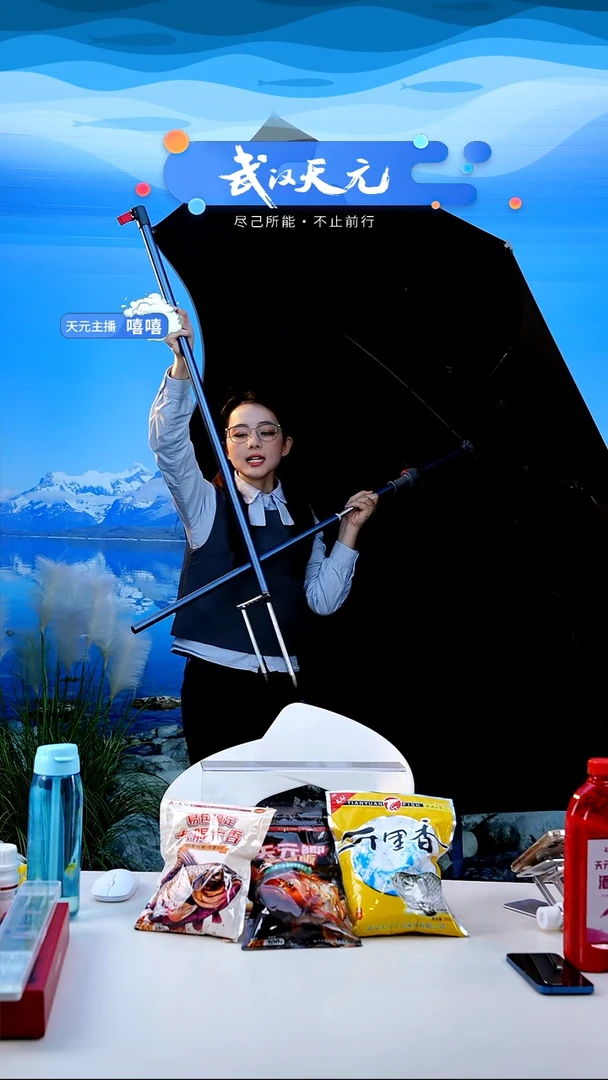 仅***已【闪购】天元休闲伞PRO蓝色2.2米