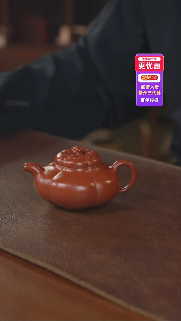 茶壶紫砂紫砂壶紫砂壶