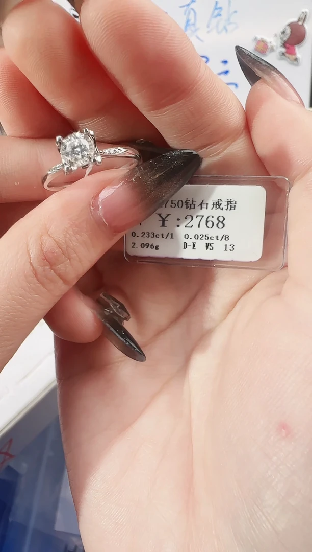 【闪购商品】钻石戒指/指环18K金镶嵌2500