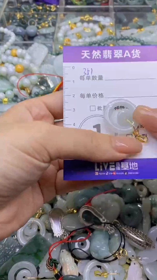 翡翠未镶嵌颈饰天然翡翠A货吊坠批量多样性发其一