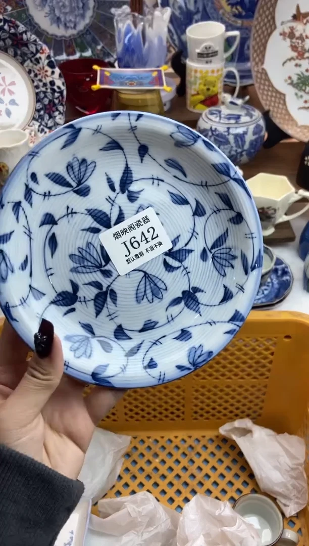 【闪购商品】瓷片642满25包邮，默认微瑕不退不换