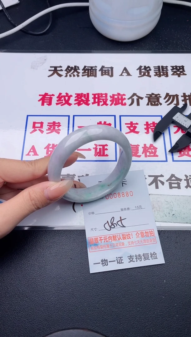 未镶嵌手镯翡翠有纹有裂有瑕疵80