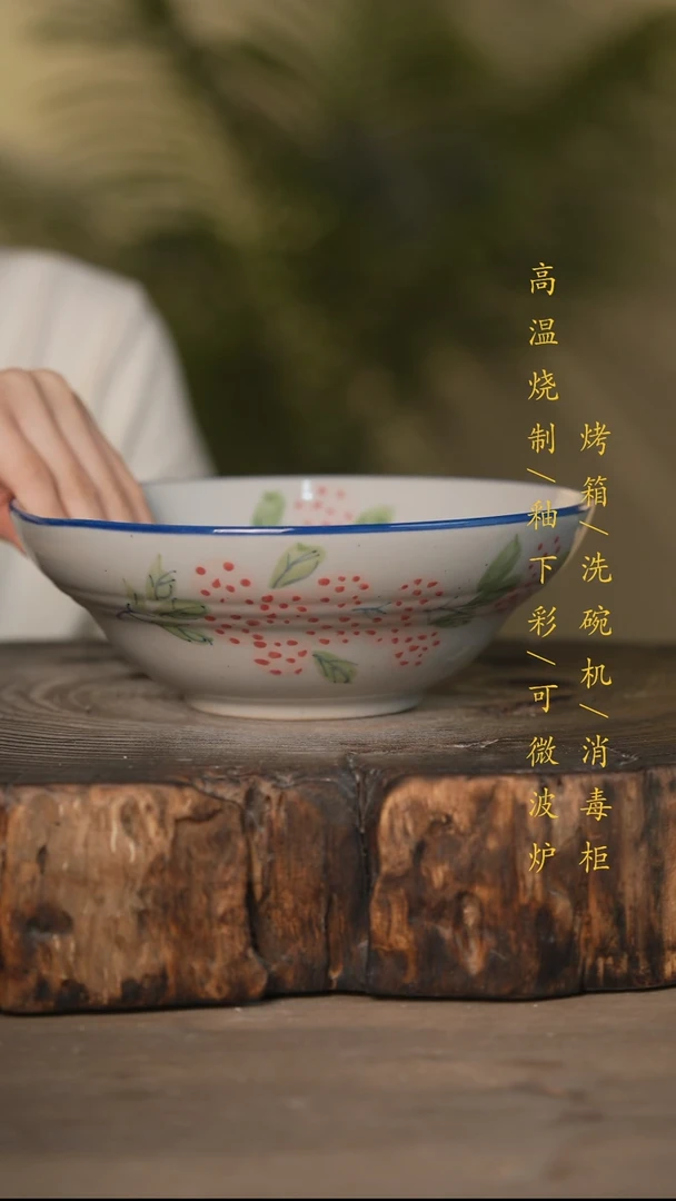 瓷片景德镇高温釉下彩可微波烤箱洗碗机