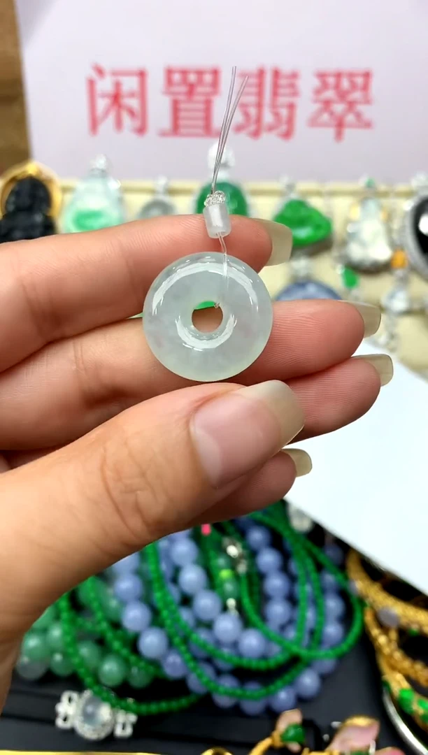 翡翠未镶嵌颈饰68-中国好珍宝