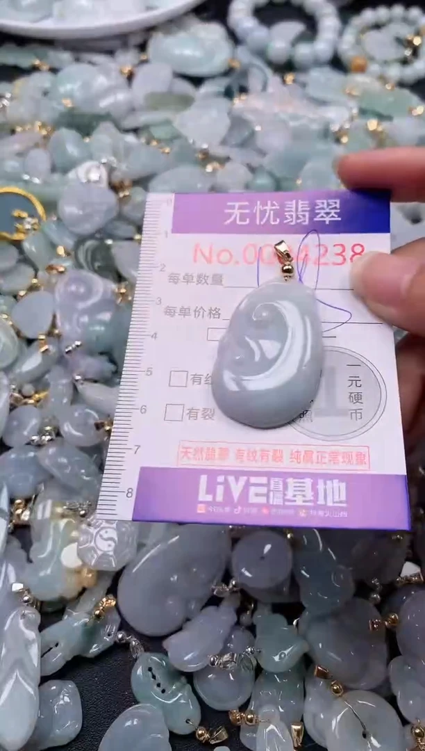 吊坠(不含链)未镶嵌翡翠4238