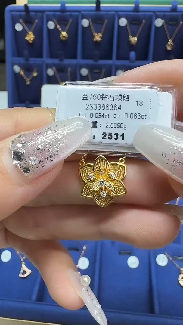 项链18K金镶嵌钻石项链