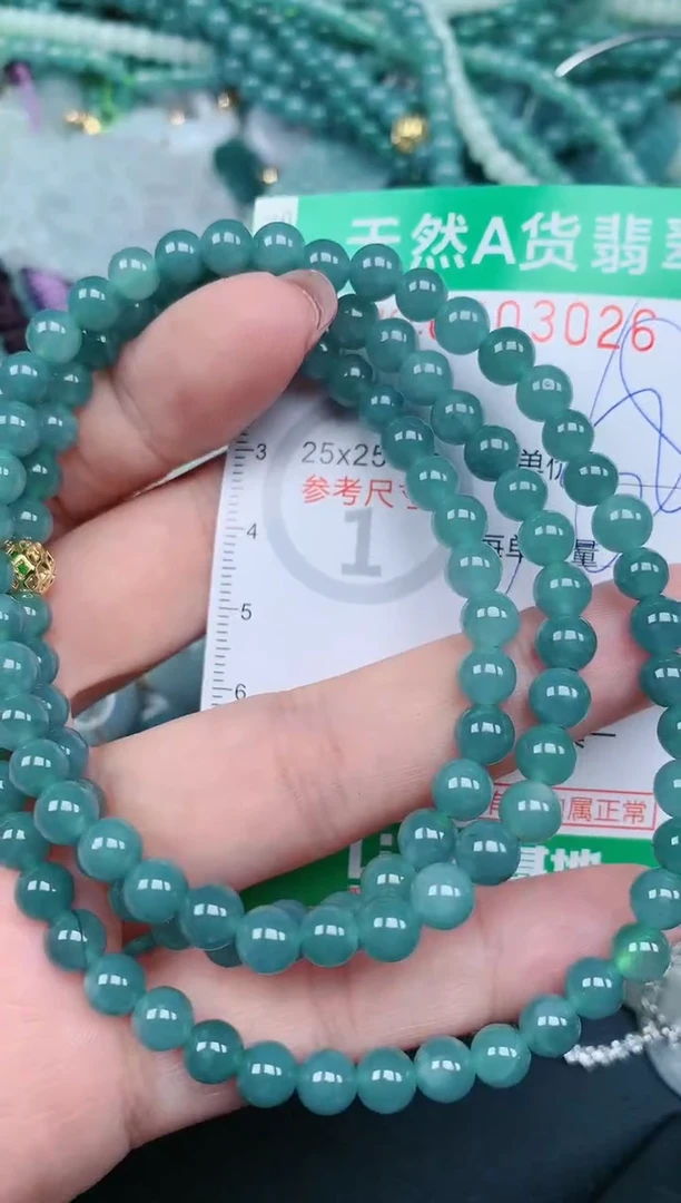 【闪购商品】翡翠颈饰未镶嵌.0003026