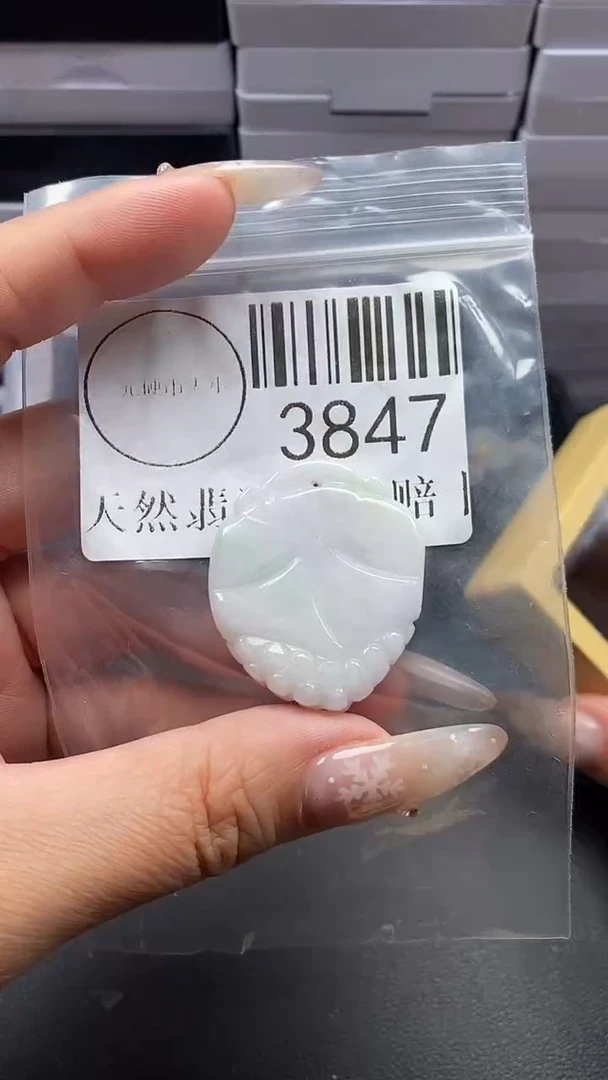 颈饰未镶嵌翡翠3847