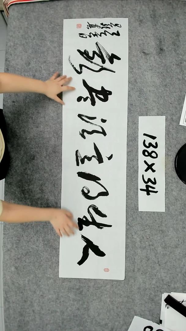 书法吕老师书法作品