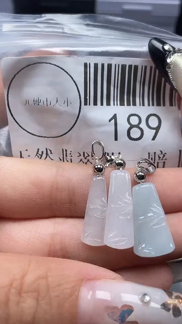 吊坠(不含链)未镶嵌翡翠189