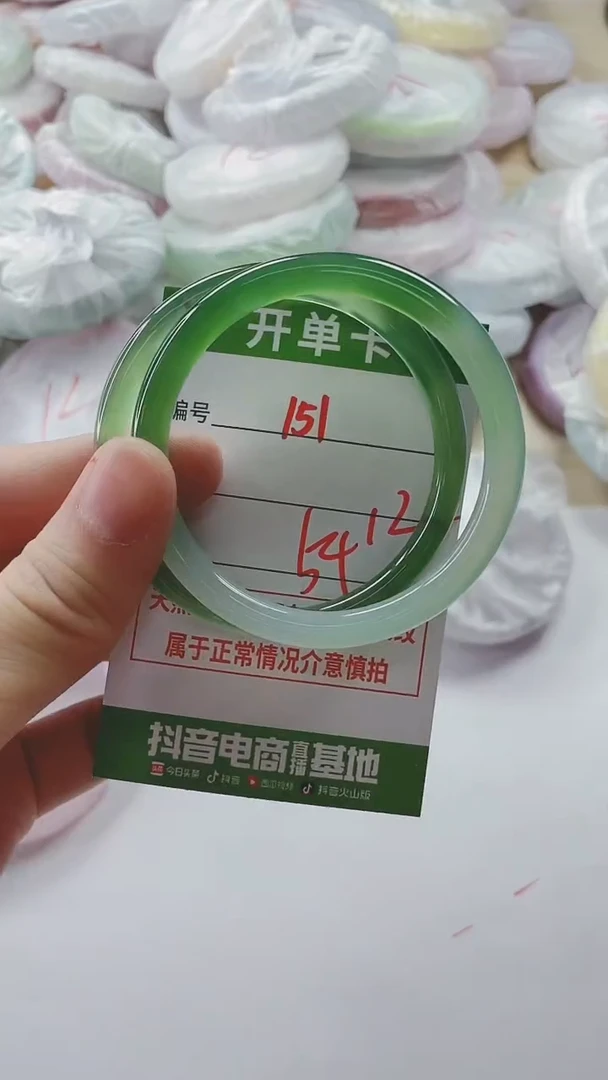 【闪购商品】玛瑙/玉髓手镯未镶嵌151