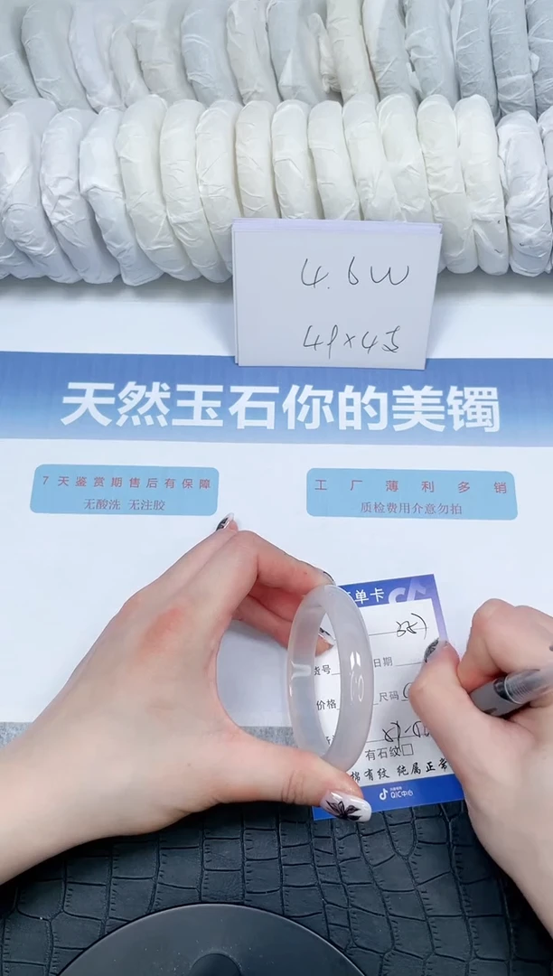 【闪购商品】石英质玉手镯未镶嵌357-52