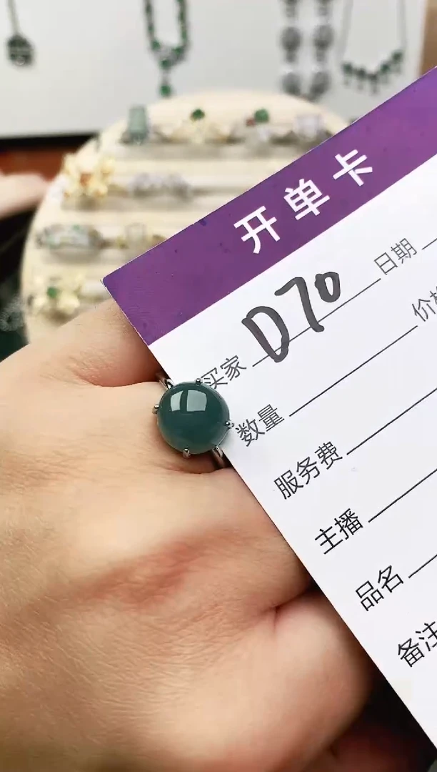 未镶嵌戒指翡翠11111111