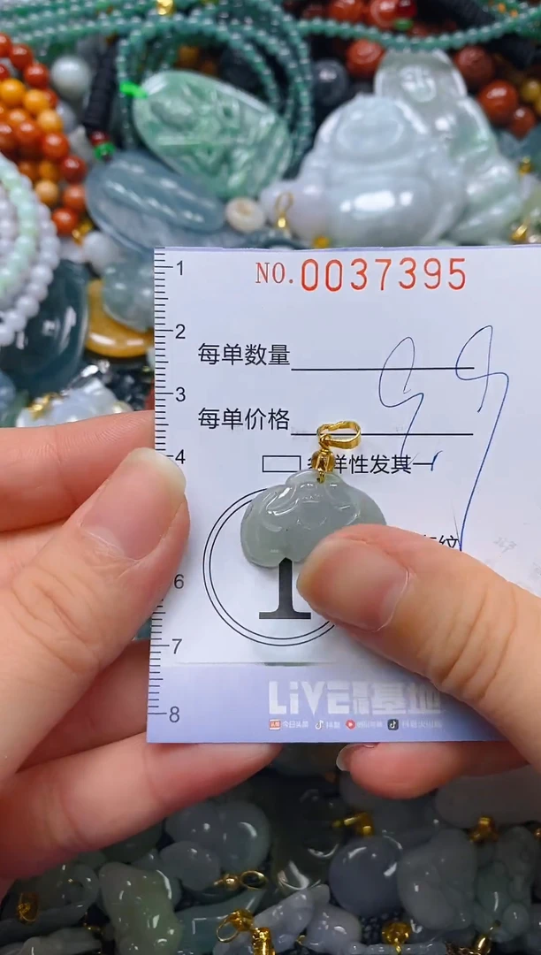 颈饰未镶嵌翡翠闪购0037395