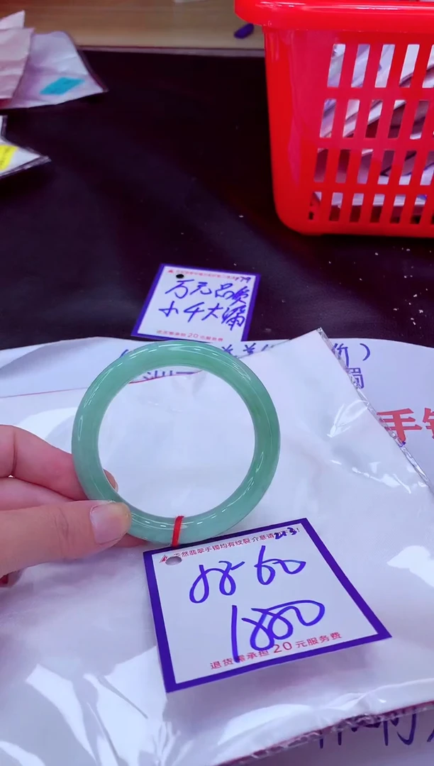 未镶嵌手镯翡翠11111111