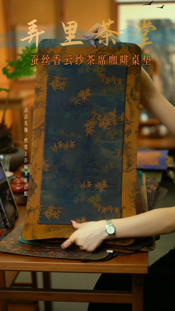 大片山居+小金竹