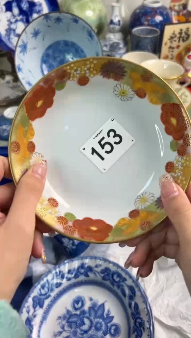 【闪购商品】瓷片153............